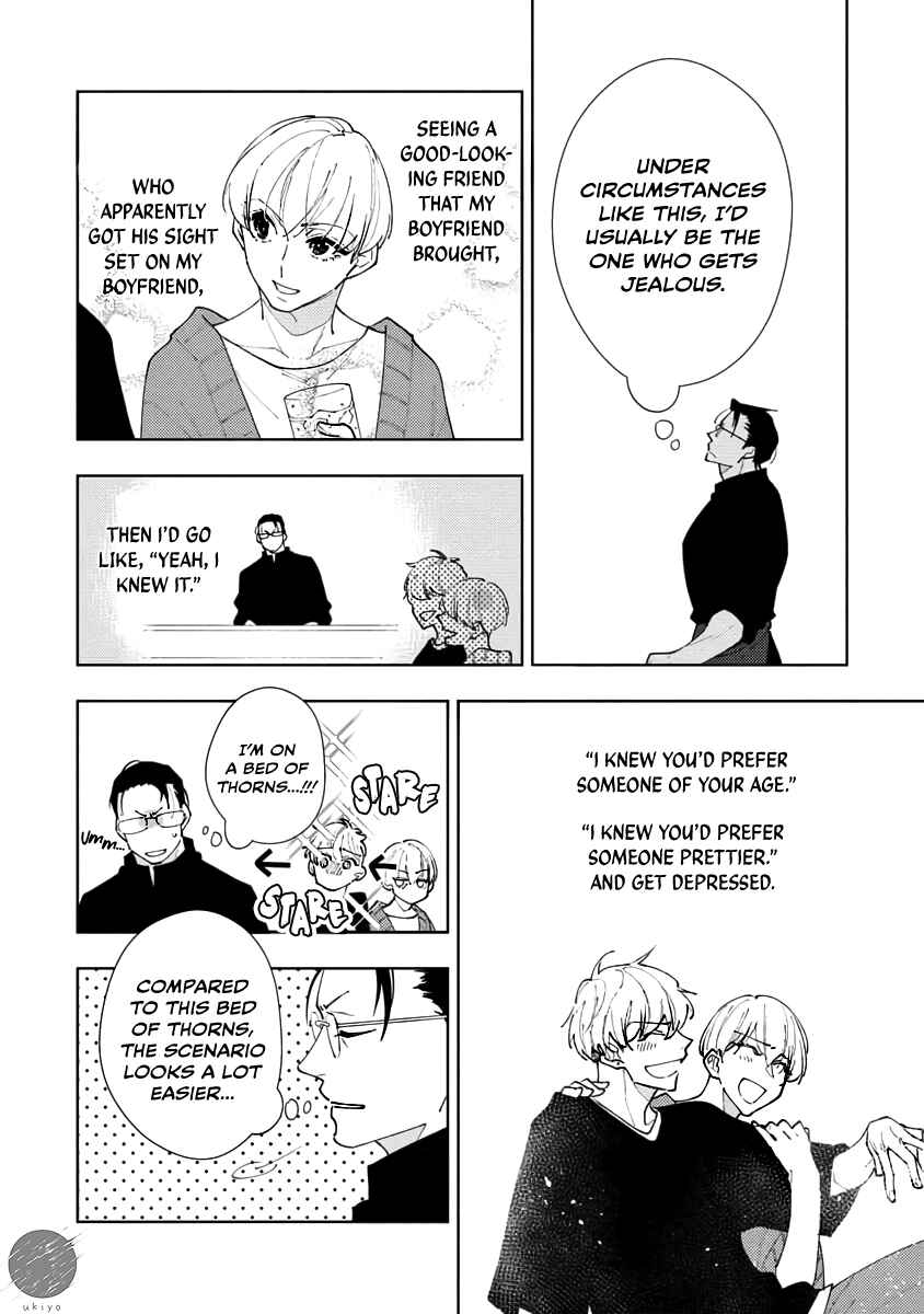 Page 15 Chapter 3 Oniisan no Koto, Suki nano?