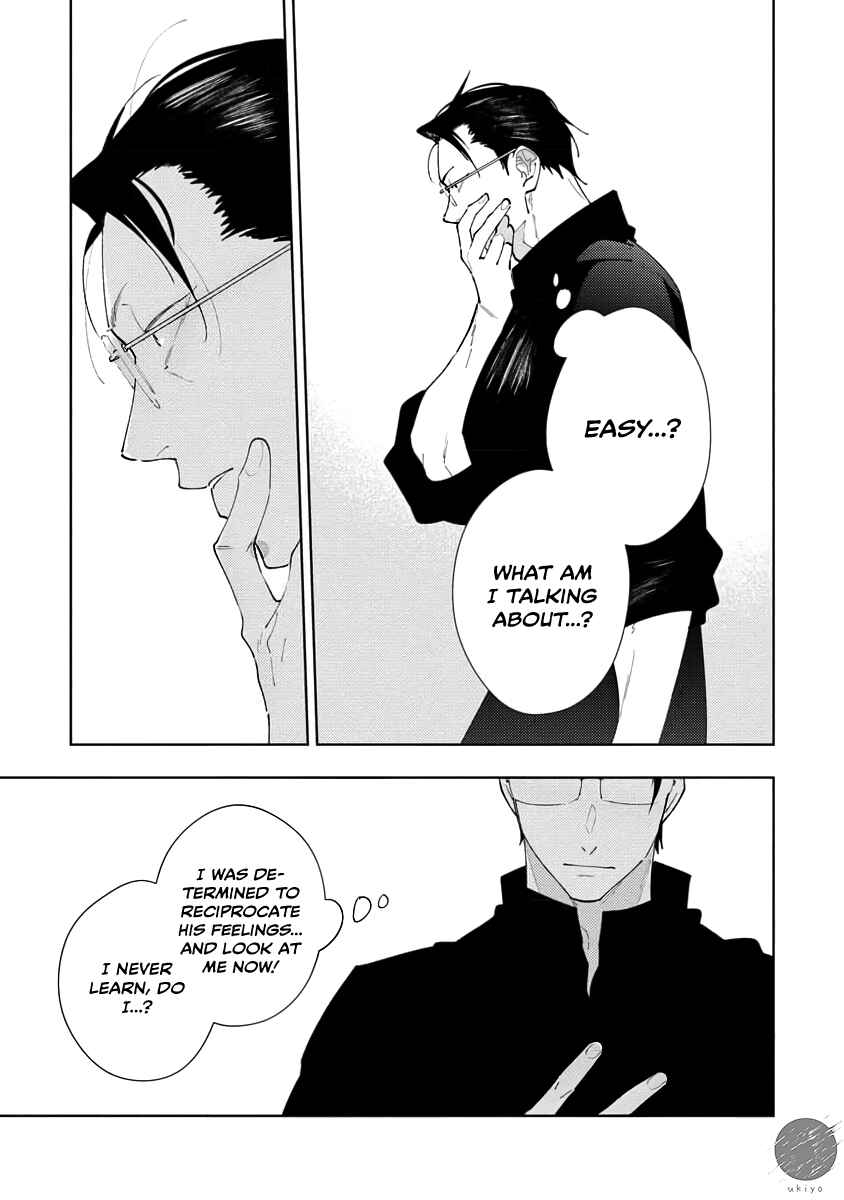 Page 16 Chapter 3 Oniisan no Koto, Suki nano?