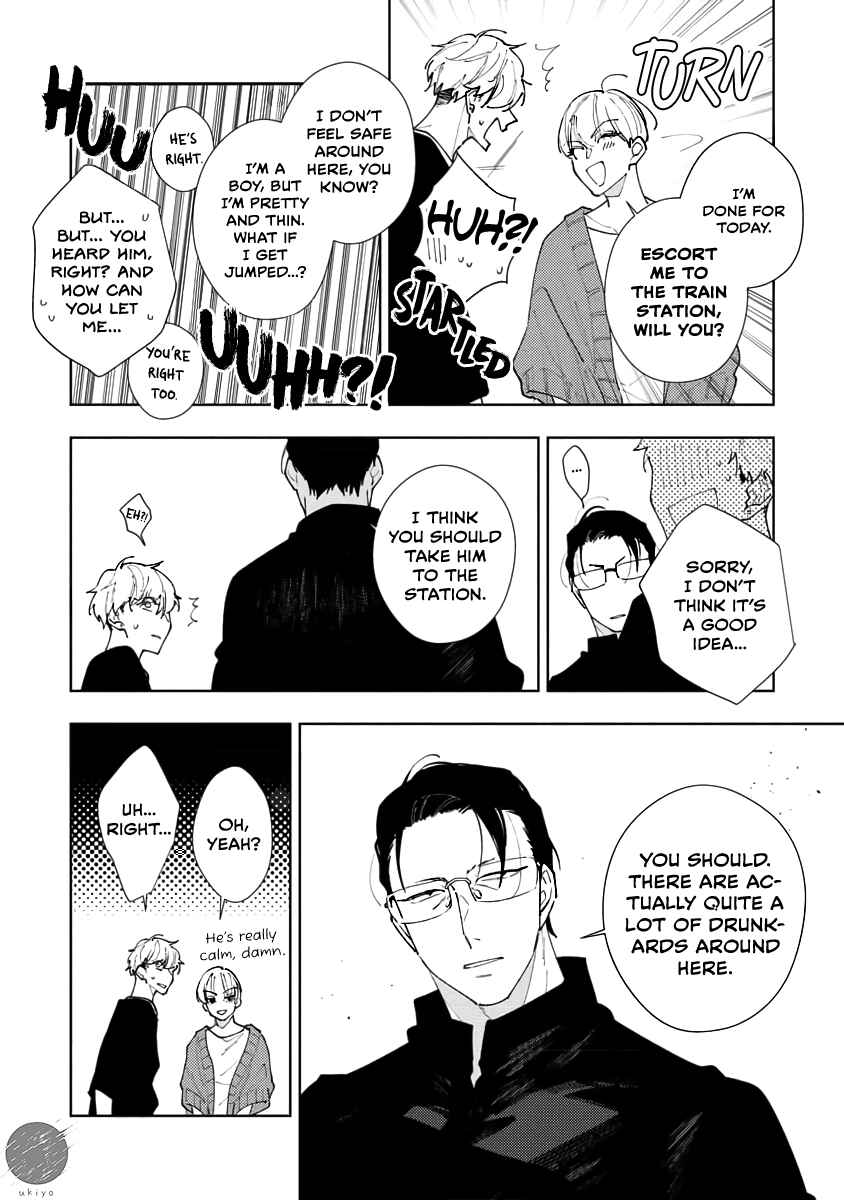 Page 23 Chapter 3 Oniisan no Koto, Suki nano?