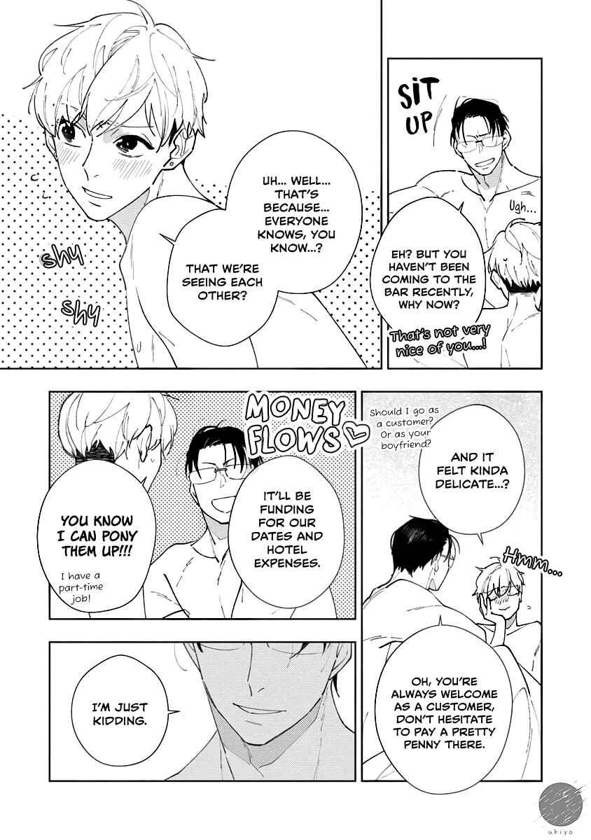 Page 6 Chapter 3 Oniisan no Koto, Suki nano?