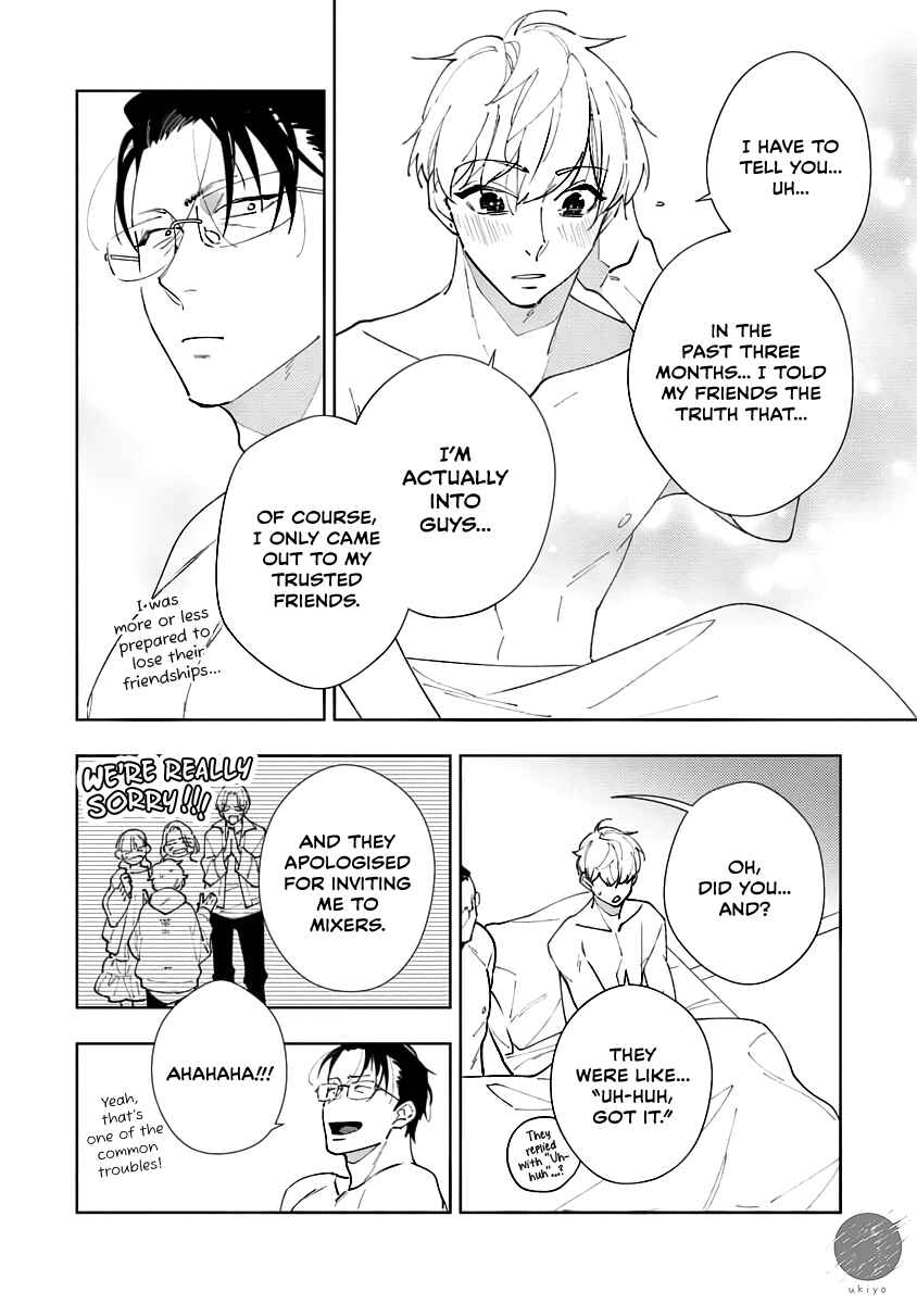 Page 9 Chapter 3 Oniisan no Koto, Suki nano?