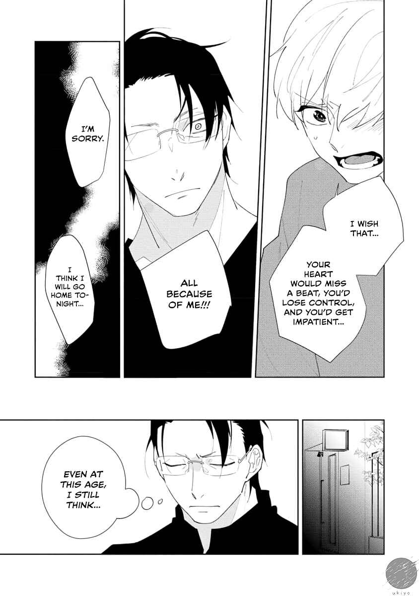 Page 10 Chapter 4 Oniisan no Koto, Suki nano?
