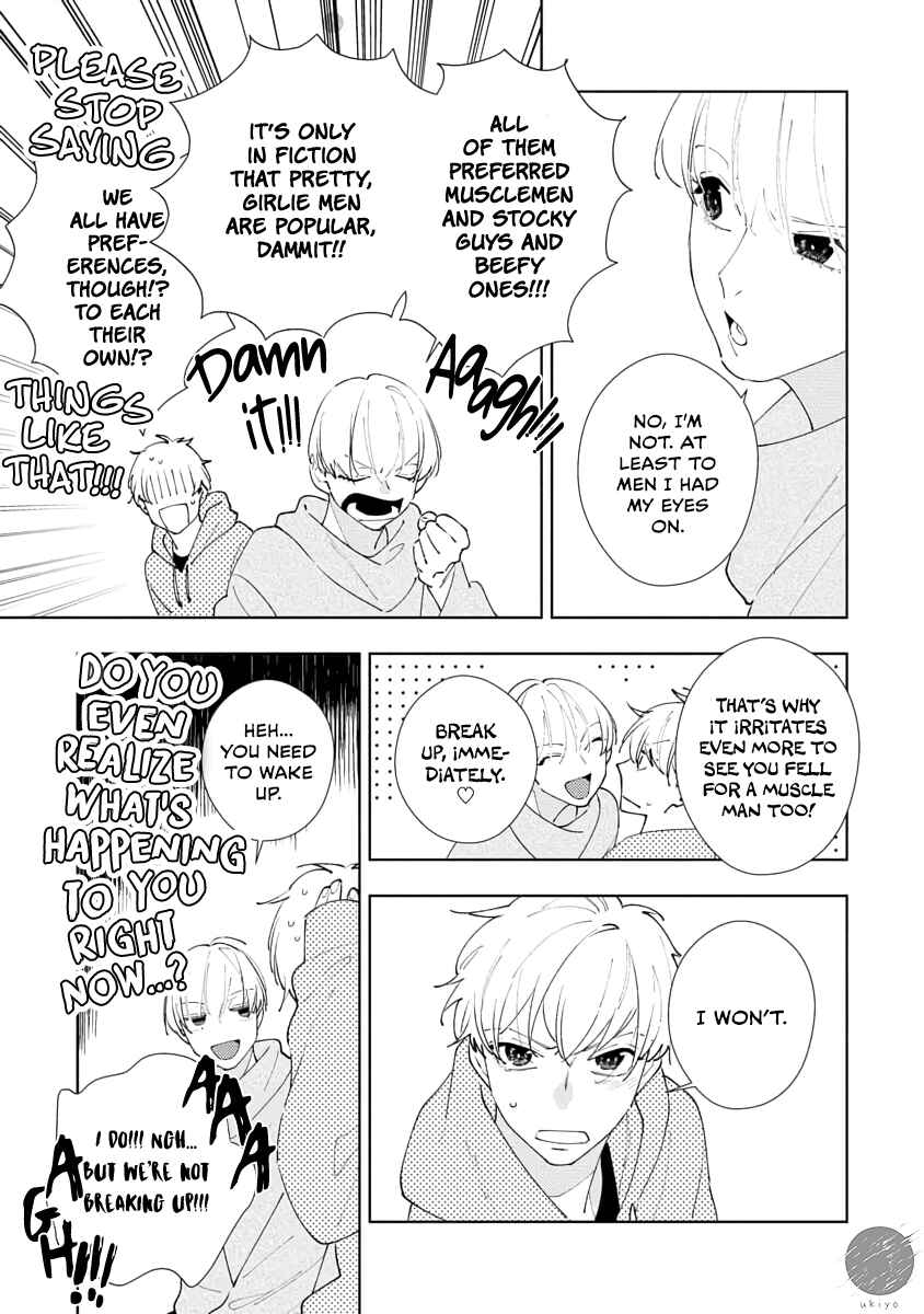 Page 22 Chapter 4 Oniisan no Koto, Suki nano?