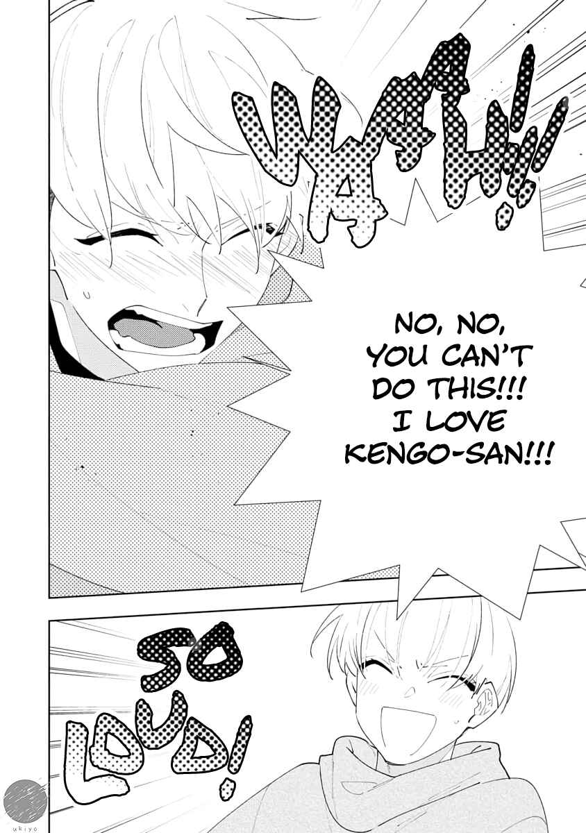 Page 25 Chapter 4 Oniisan no Koto, Suki nano?