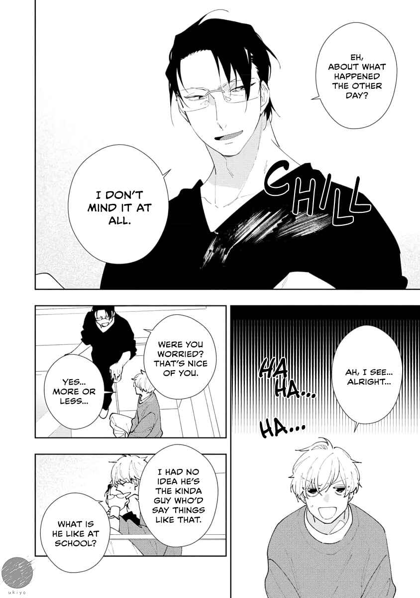 Page 3 Chapter 4 Oniisan no Koto, Suki nano?
