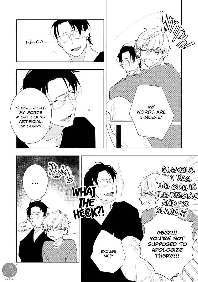 Page 7 Chapter 4 Oniisan no Koto, Suki nano?