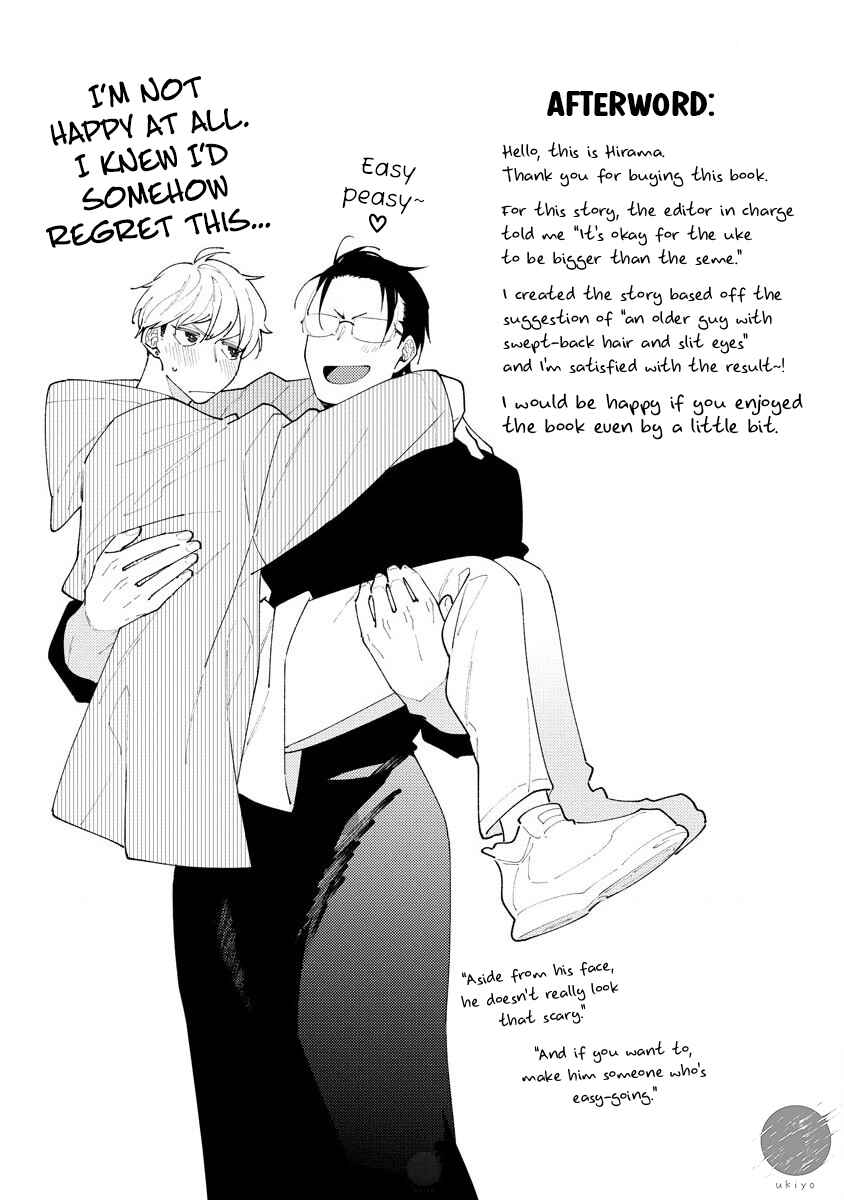 Page 10 Chapter 5.5 Oniisan no Koto, Suki nano?