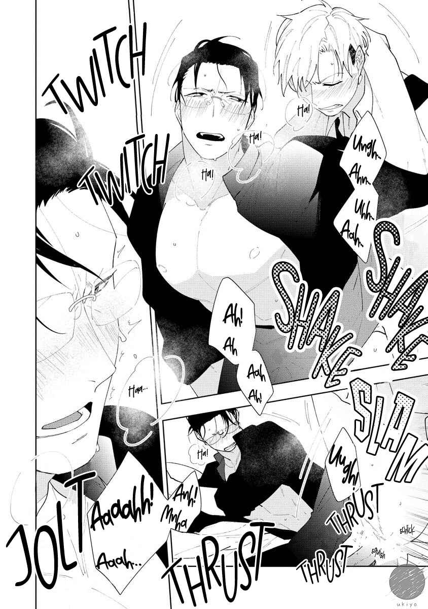 Page 8 Chapter 5.5 Oniisan no Koto, Suki nano?