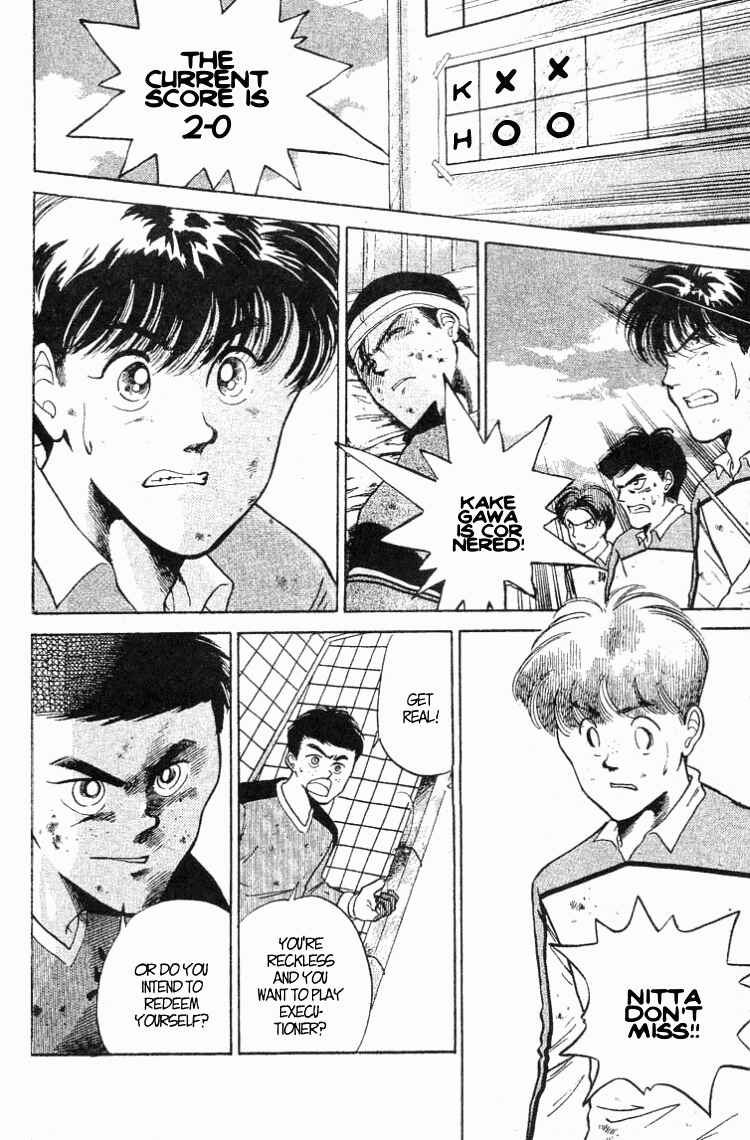 Page 2 Chapter 29 Shoot!