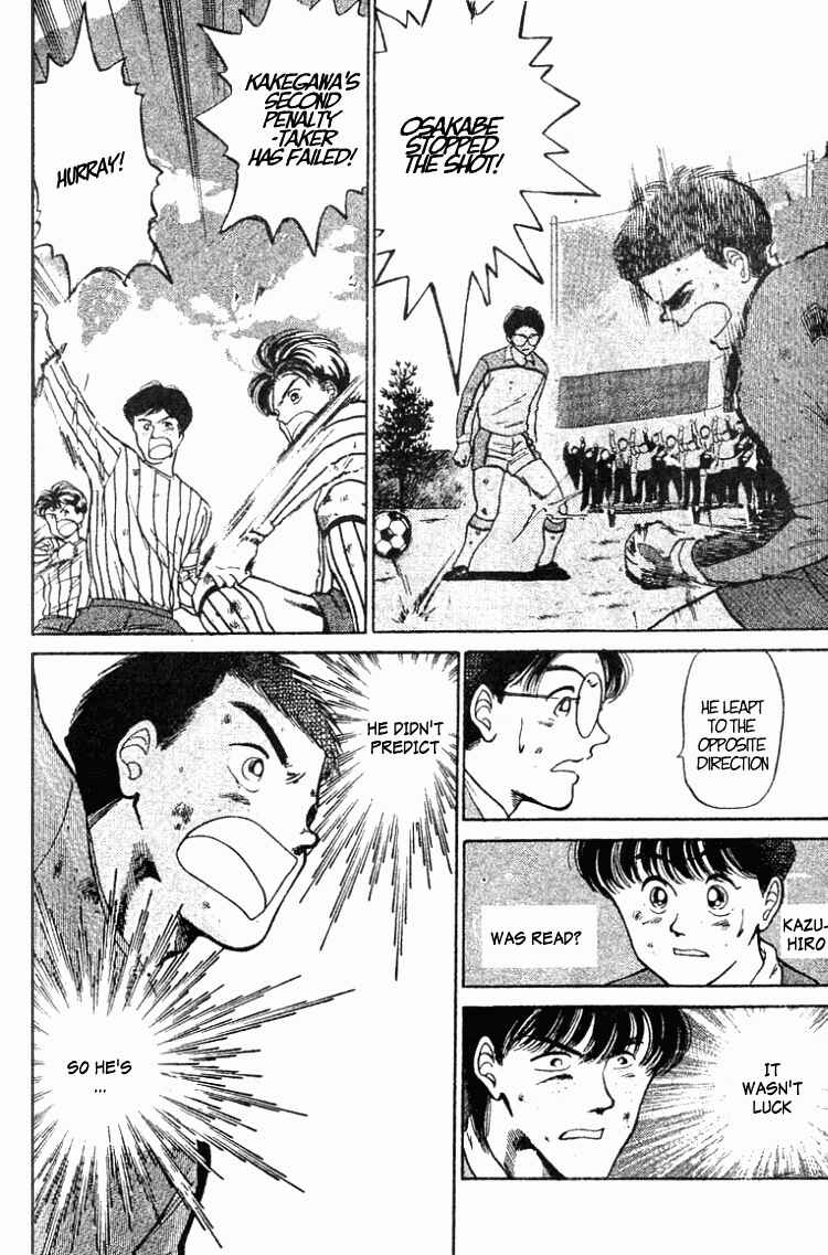 Page 15 Chapter 28 Shoot!