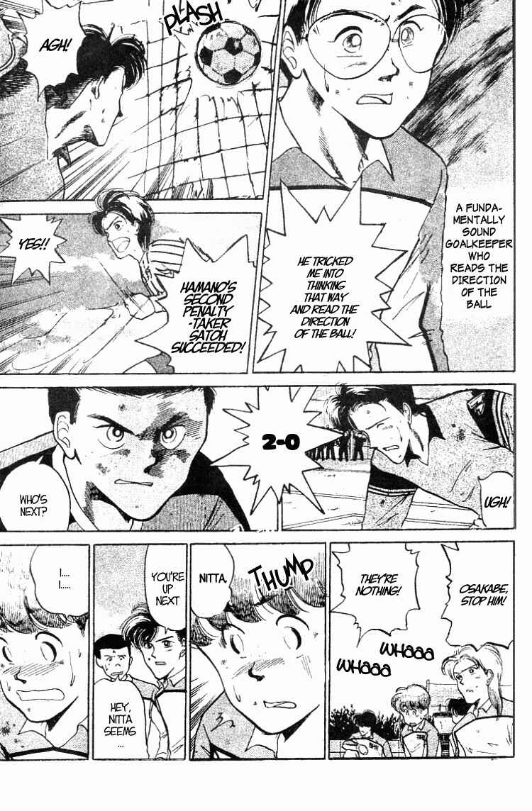 Page 16 Chapter 28 Shoot!