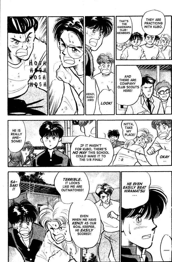 Page 18 Chapter 12 Shoot!