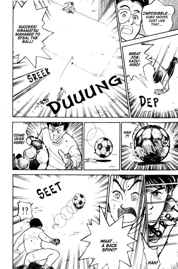 Page 23 Chapter 12 Shoot!