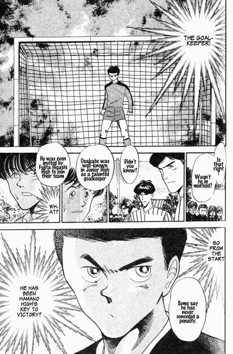 Page 20 Chapter 27 Shoot!