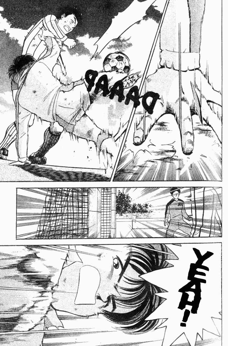 Page 18 Chapter 25 Shoot!