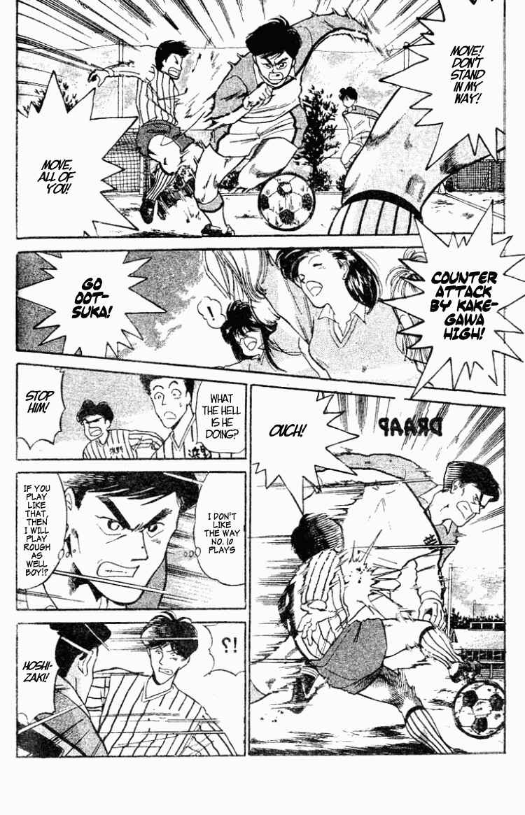 Page 3 Chapter 25 Shoot!