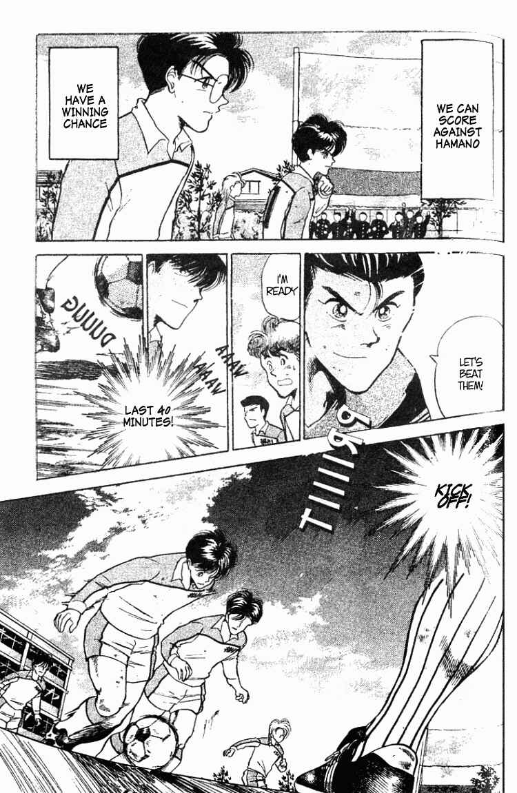 Page 33 Chapter 25 Shoot!