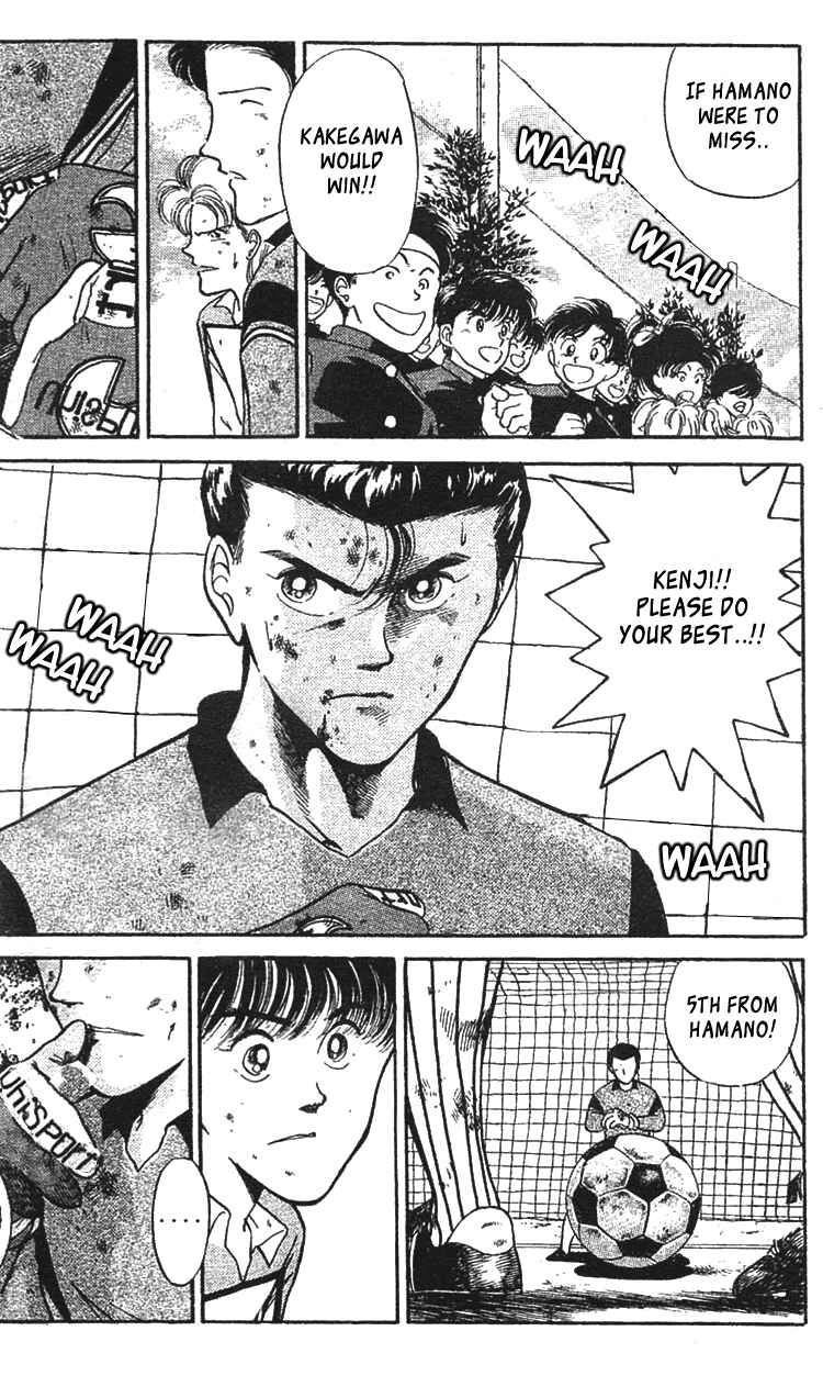 Page 4 Chapter 31 Shoot!