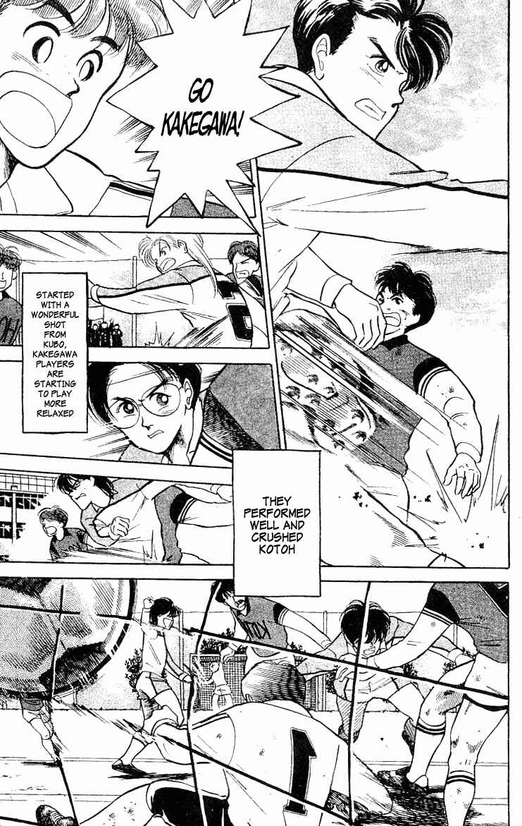 Page 18 Chapter 21 Shoot!