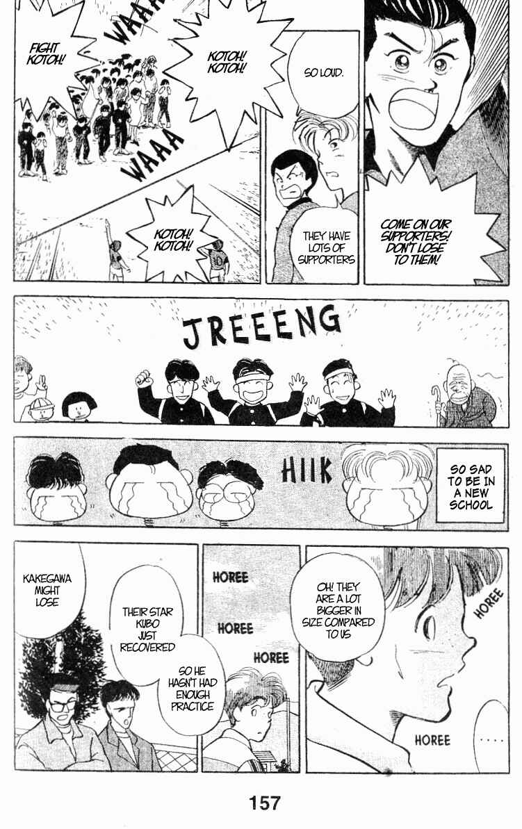 Page 5 Chapter 21 Shoot!