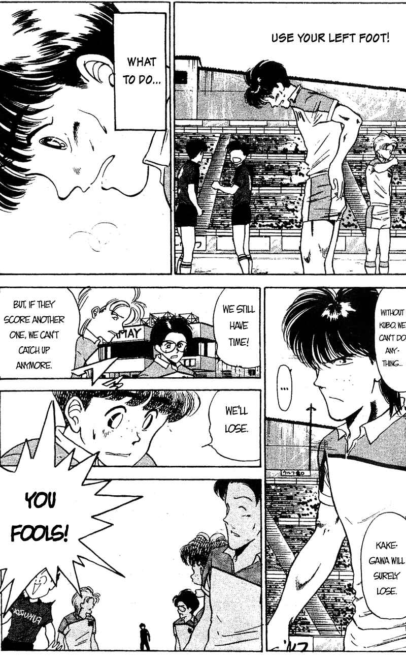 Page 15 Chapter 40 Shoot!