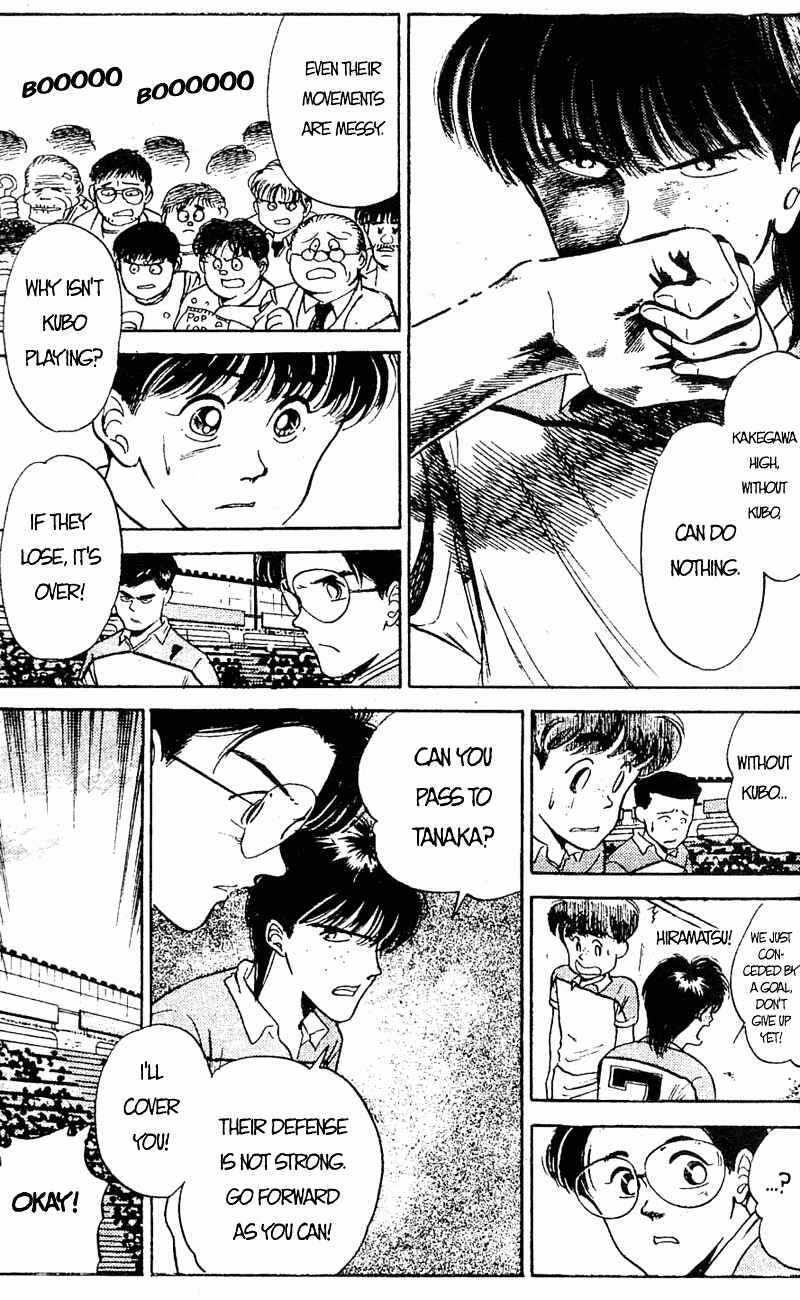 Page 3 Chapter 40 Shoot!