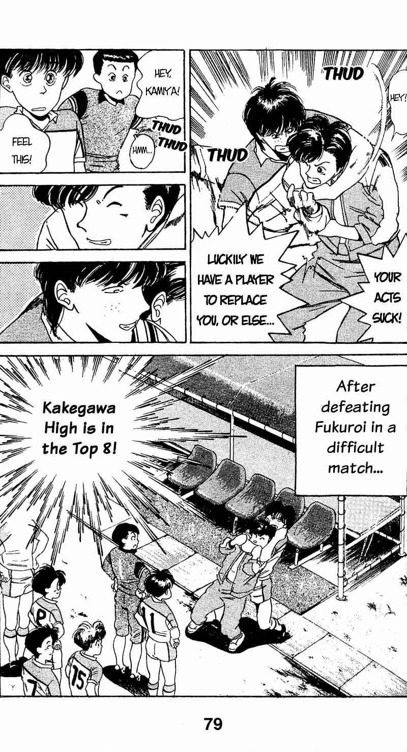 Page 19 Chapter 42 Shoot!