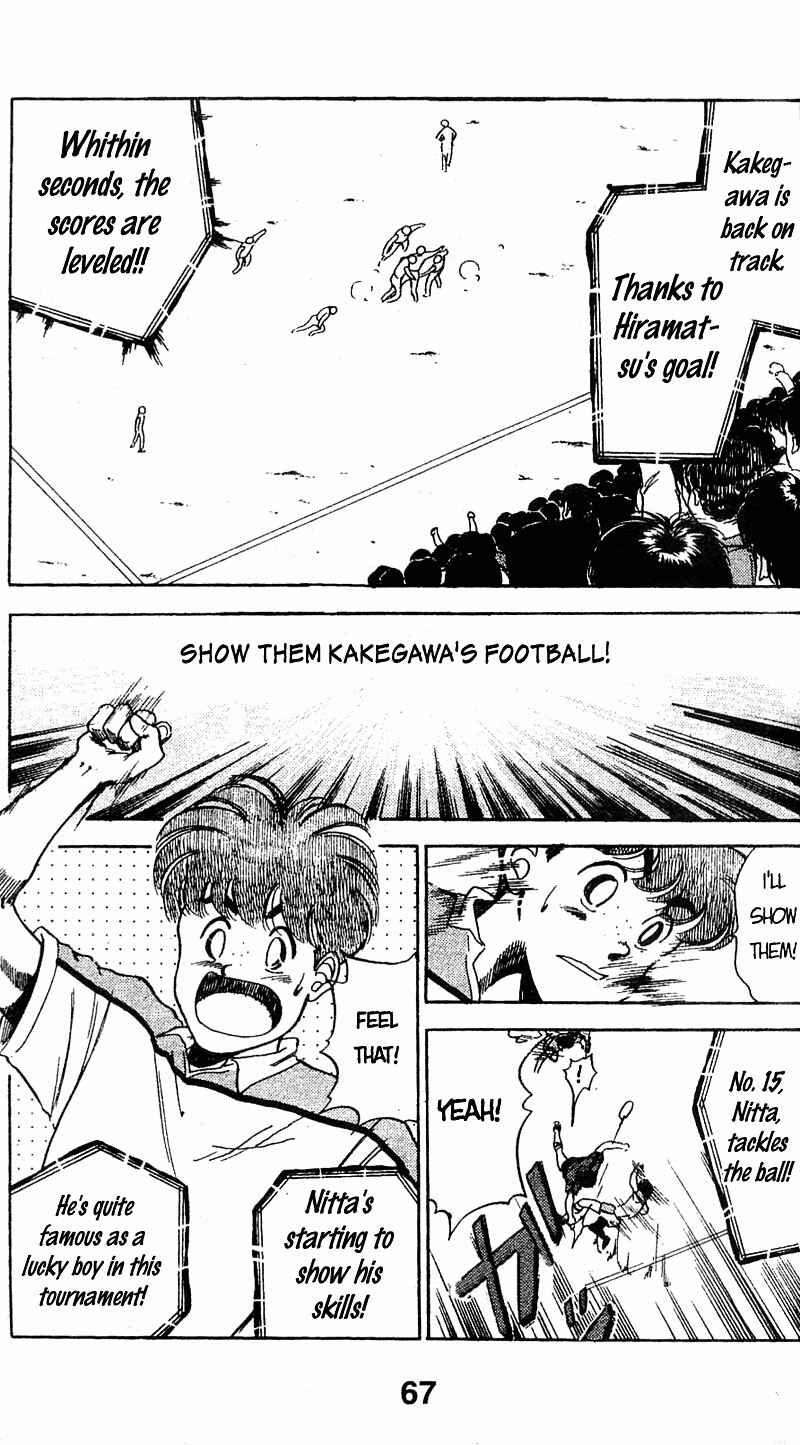 Page 7 Chapter 42 Shoot!
