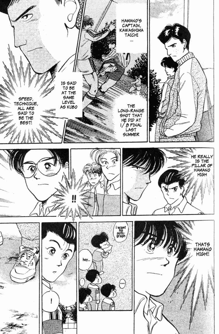 Page 12 Chapter 23 Shoot!