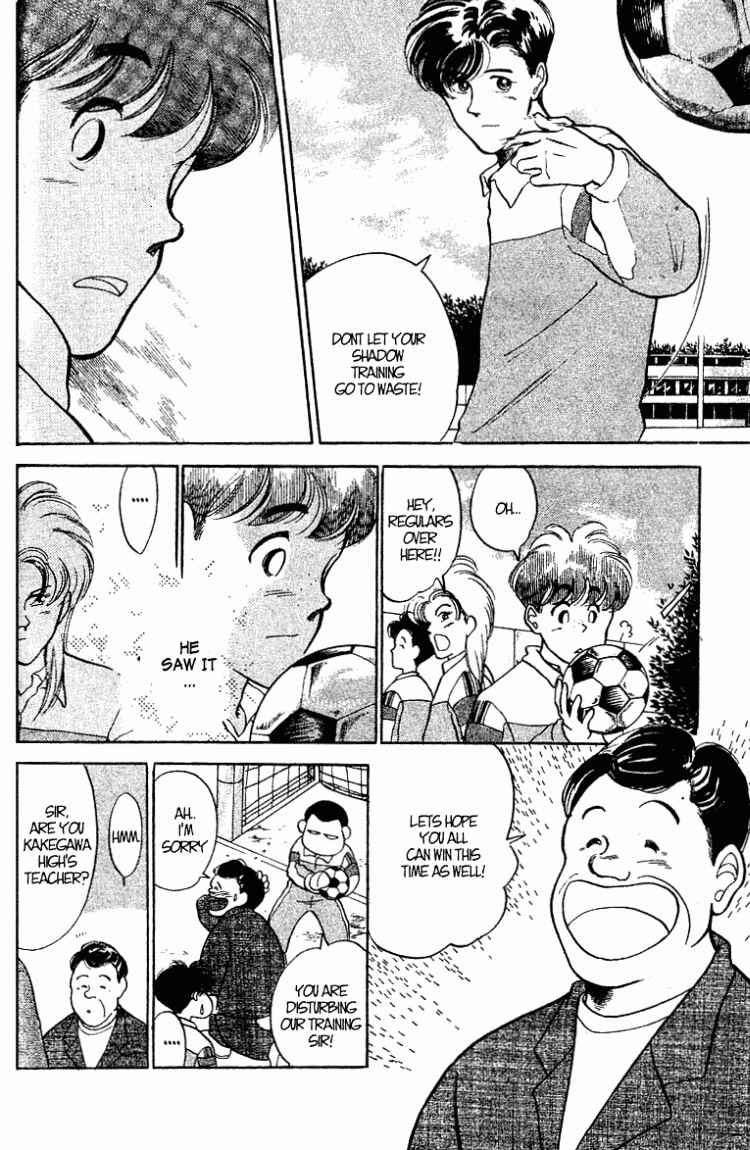 Page 7 Chapter 23 Shoot!