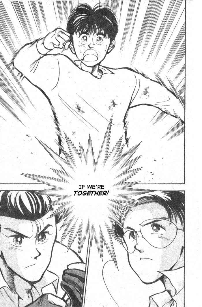 Page 21 Chapter 8 Shoot!