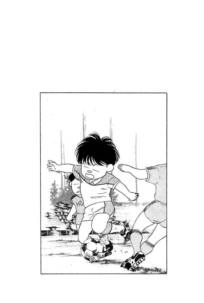 Page 21 Chapter 22 Shoot!