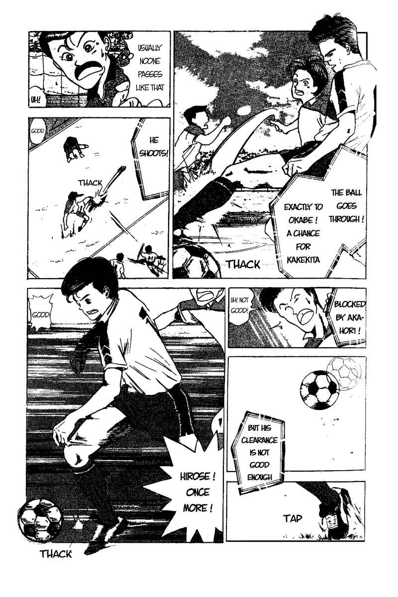 Page 7 Chapter 48 Shoot!