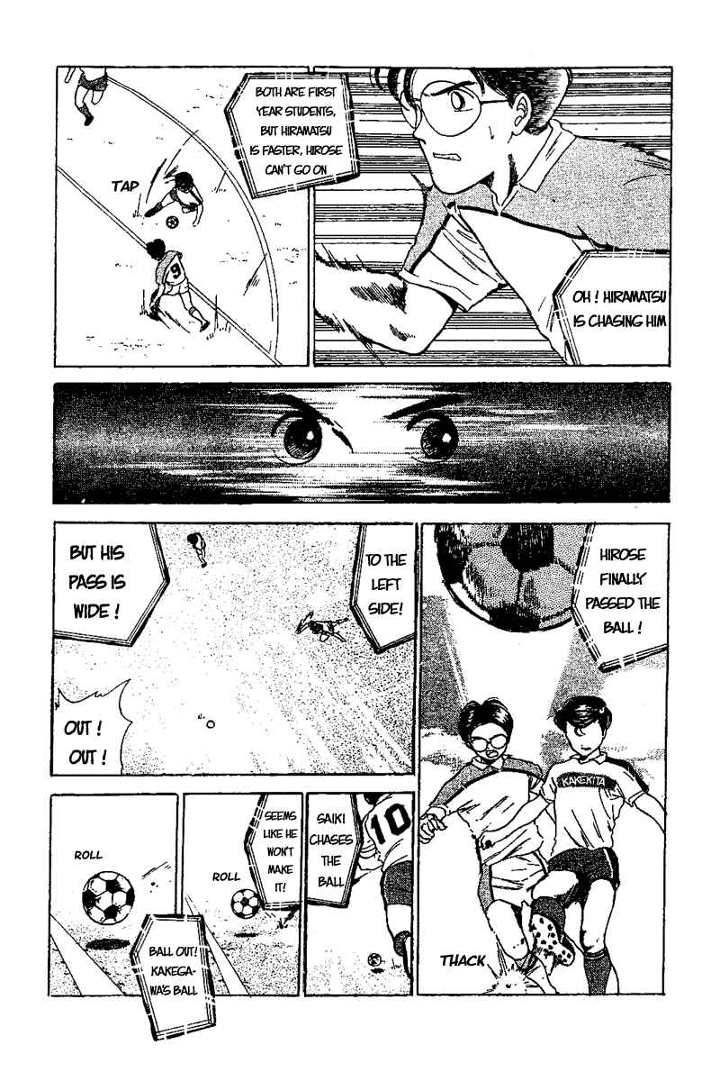Page 8 Chapter 48 Shoot!