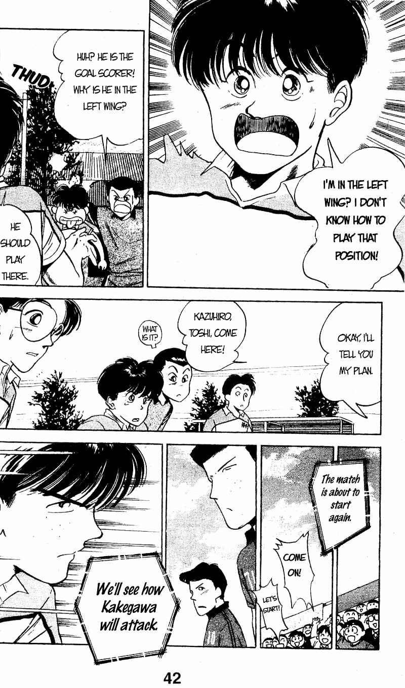 Page 2 Chapter 41 Shoot!