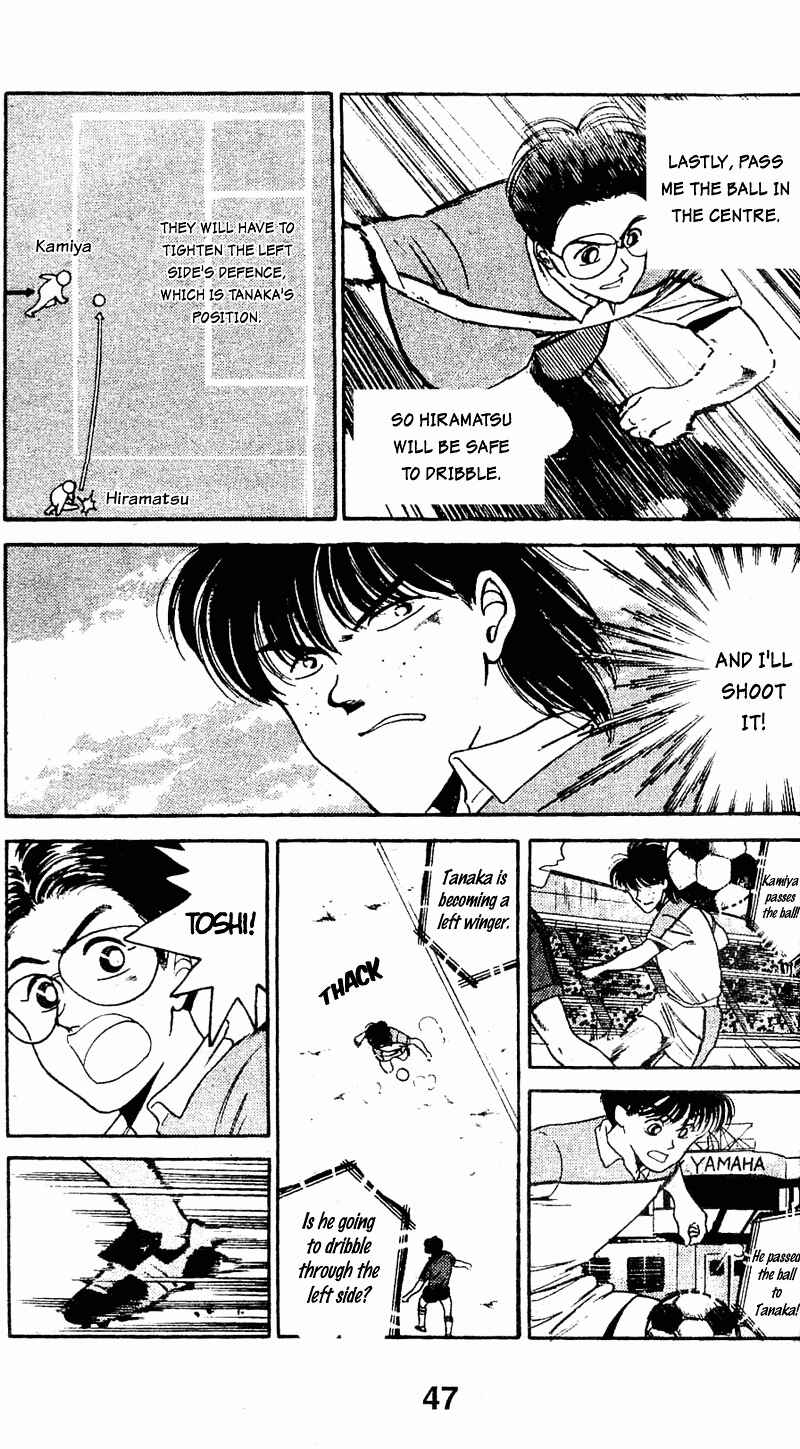 Page 7 Chapter 41 Shoot!