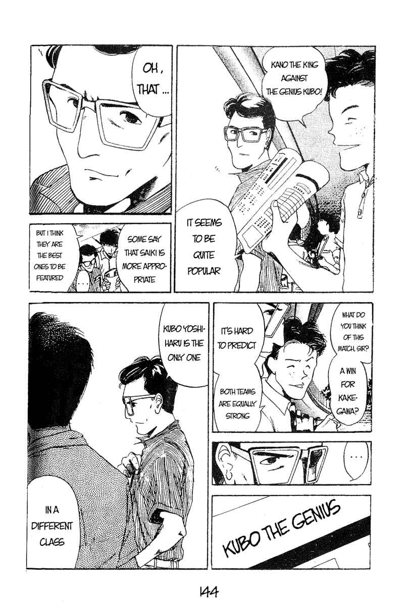 Page 4 Chapter 46 Shoot!