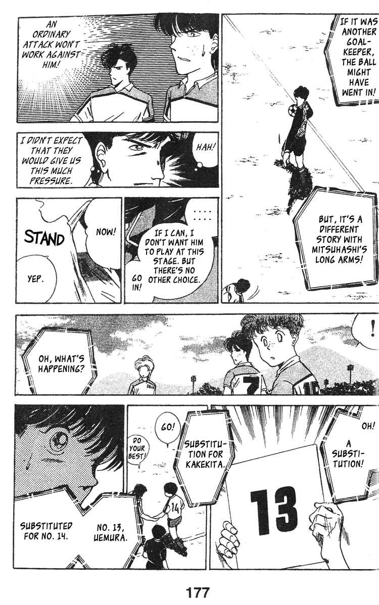 Page 15 Chapter 47 Shoot!
