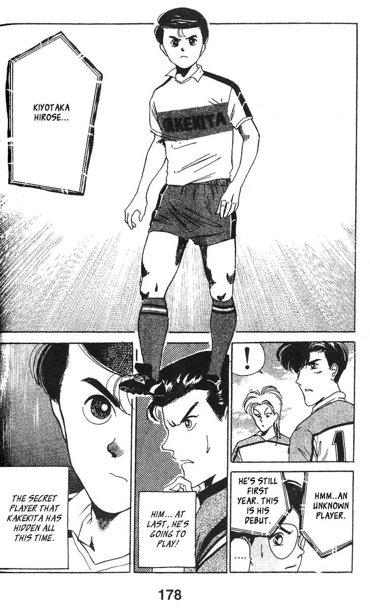 Page 16 Chapter 47 Shoot!