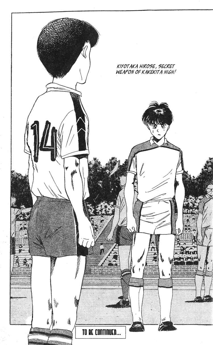 Page 17 Chapter 47 Shoot!