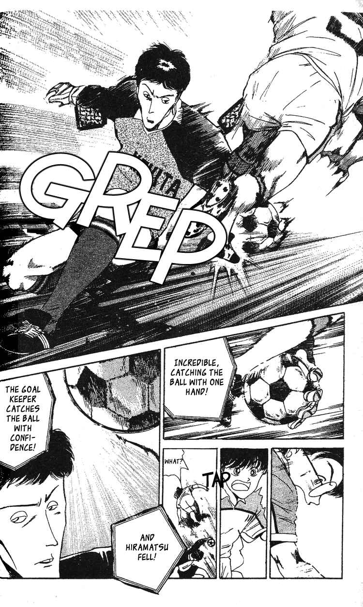 Page 6 Chapter 47 Shoot!