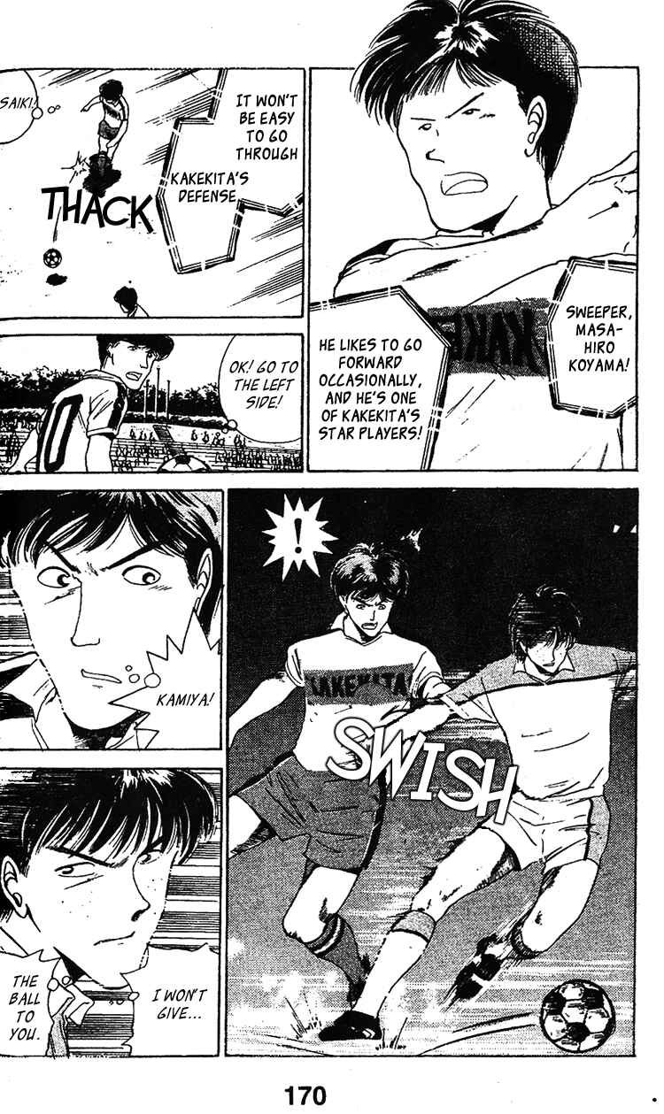 Page 8 Chapter 47 Shoot!