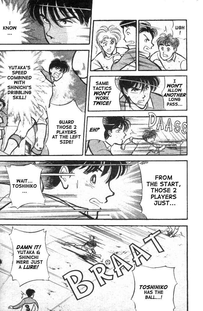 Page 17 Chapter 6 Shoot!