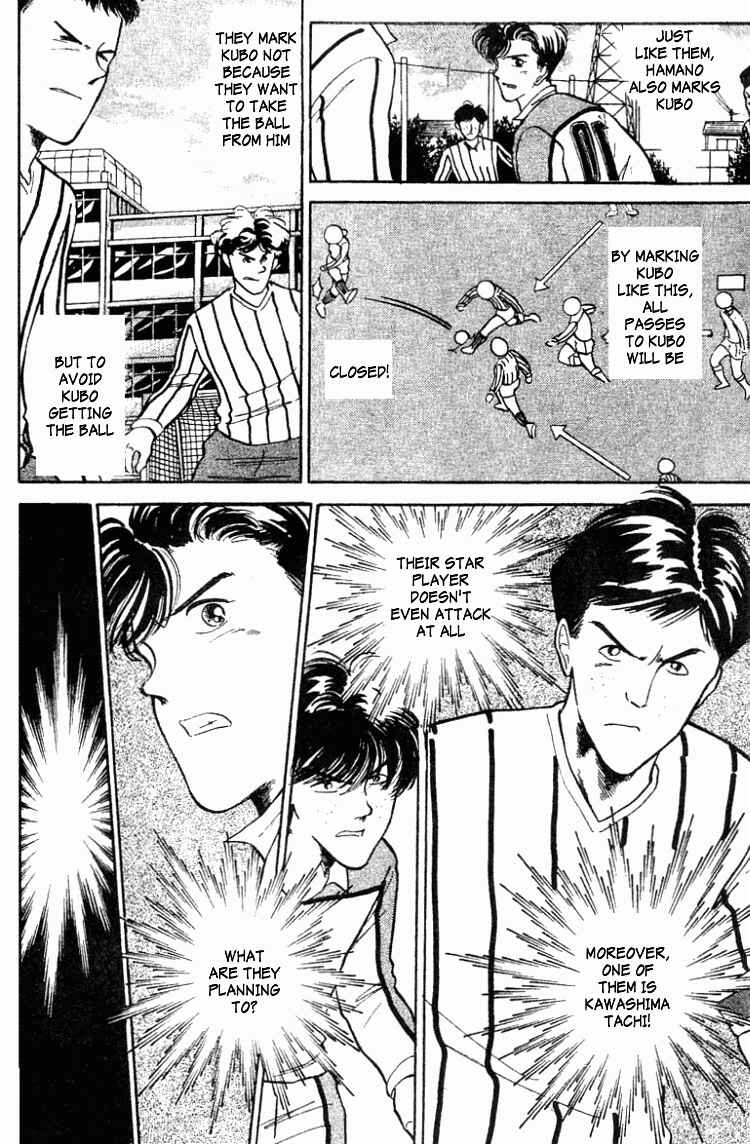 Page 5 Chapter 24 Shoot!
