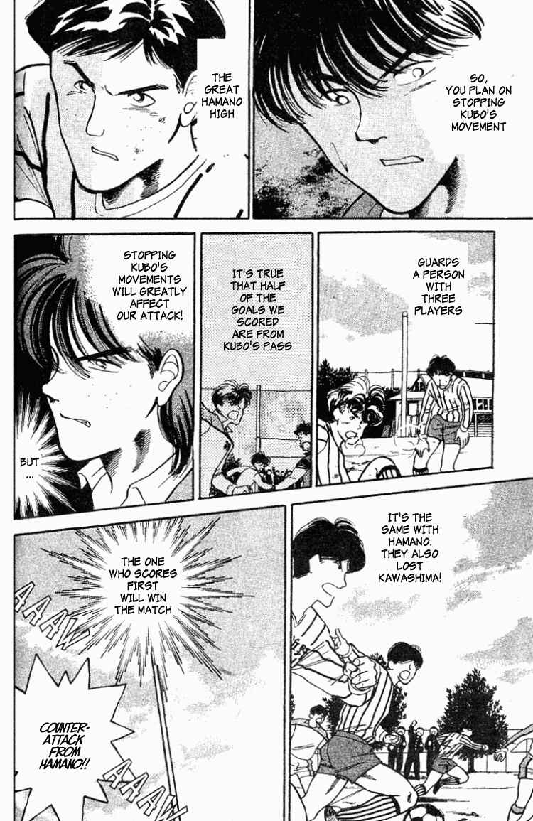 Page 9 Chapter 24 Shoot!