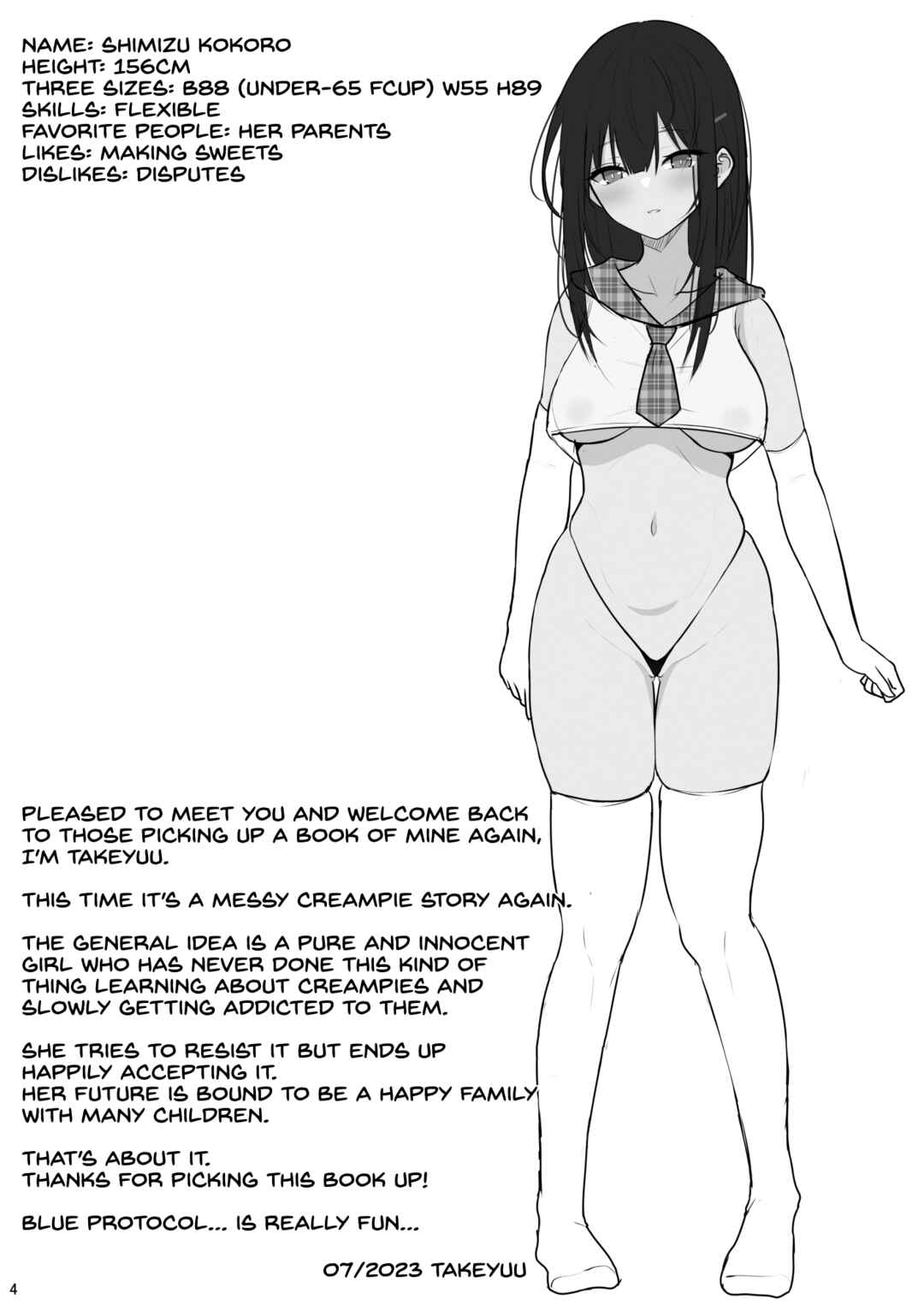 Page 3 Chapter Unknown_e67a Seiso na Kanojo wo Nakadashi Chuudoku ni Saseru made