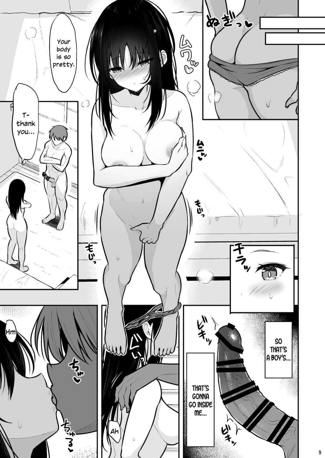 Page 8 Chapter Unknown_e67a Seiso na Kanojo wo Nakadashi Chuudoku ni Saseru made