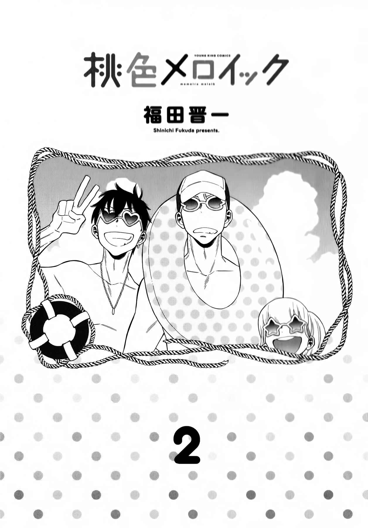 Page 1 Chapter 9 Momoiro Meloik