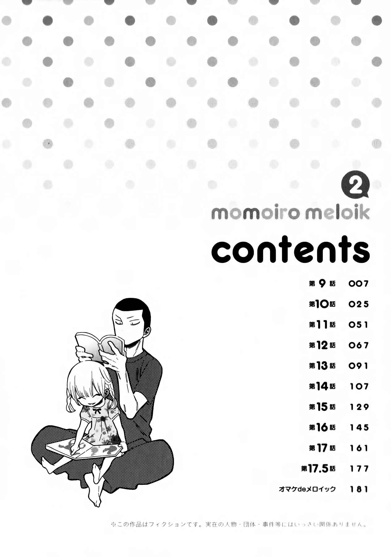 Page 4 Chapter 9 Momoiro Meloik