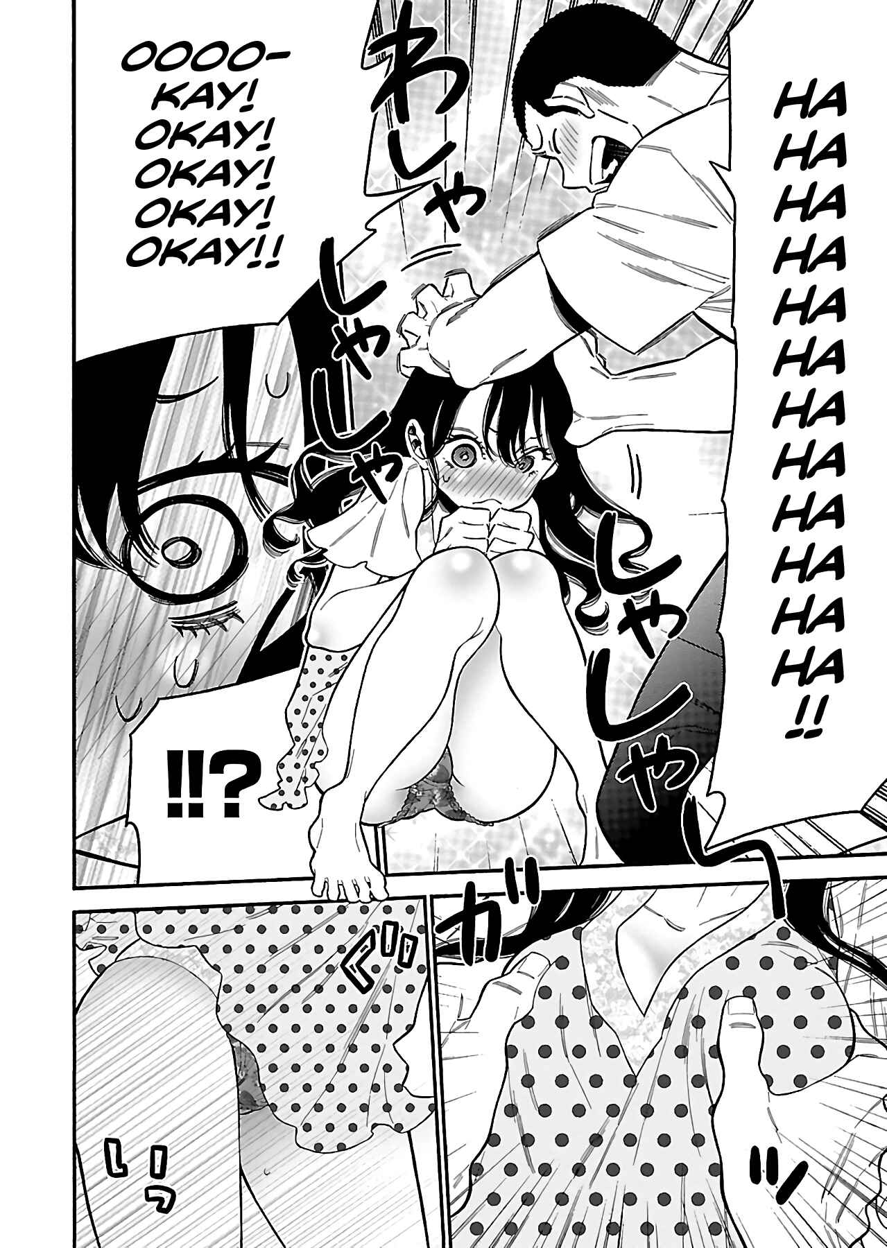 Page 17 Chapter 24 Momoiro Meloik